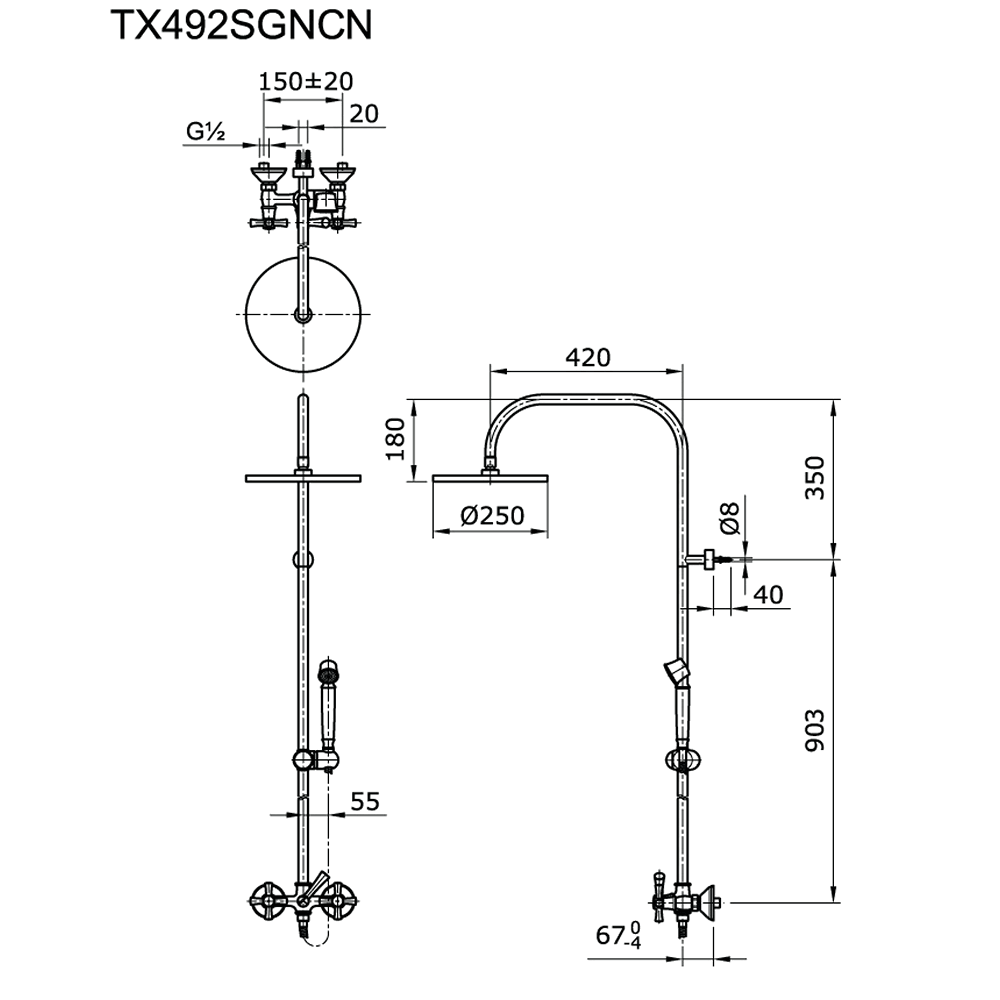 TX492SGC